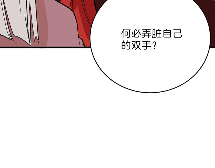 第47话 满月河畔116