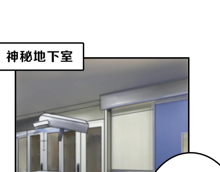 第19话 吕丞相85