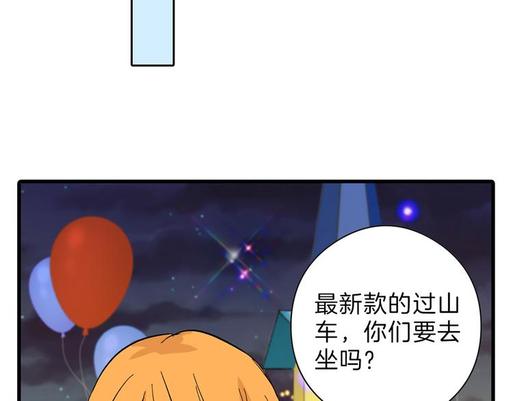最终话 十年的约定46