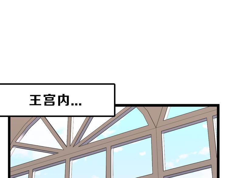 第83话 骑士与王子141