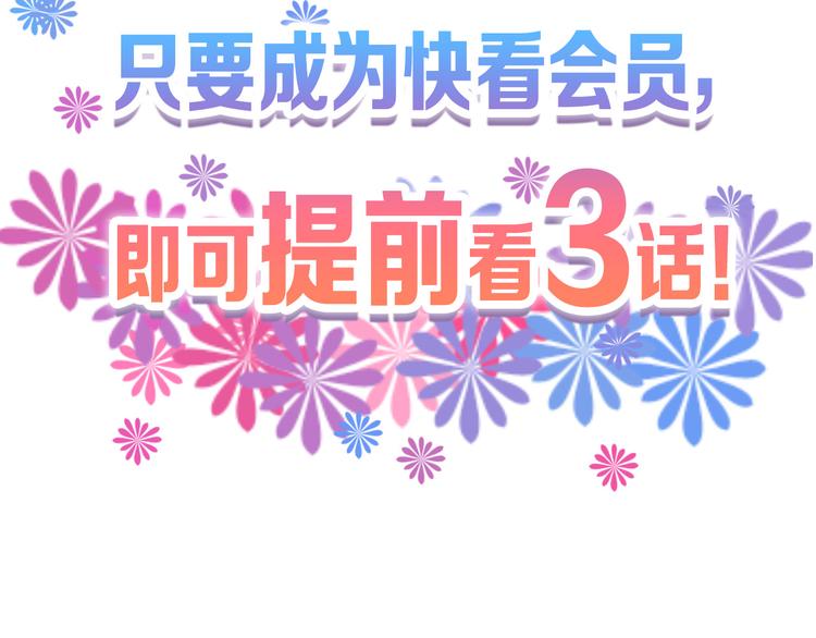 第59话 胎儿颜值鉴定154