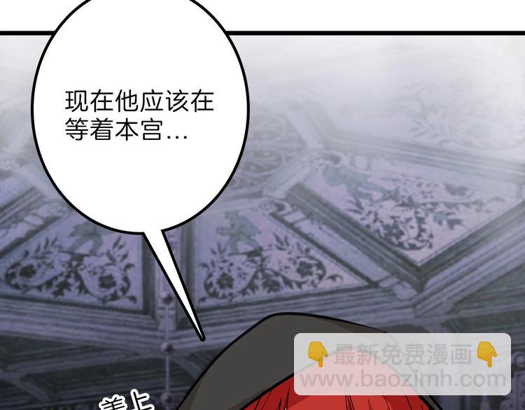 第26话 四份礼物97