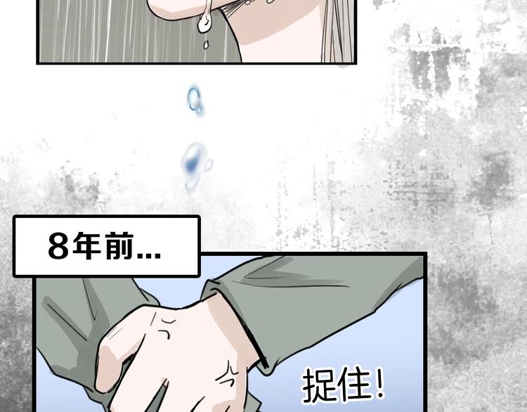 第16话 男孩的承诺24