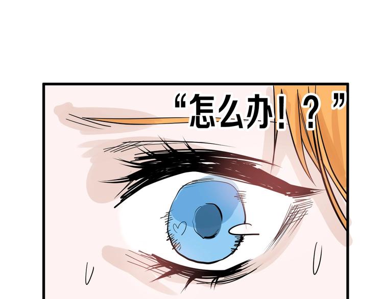 第21话 毒杀王妃42