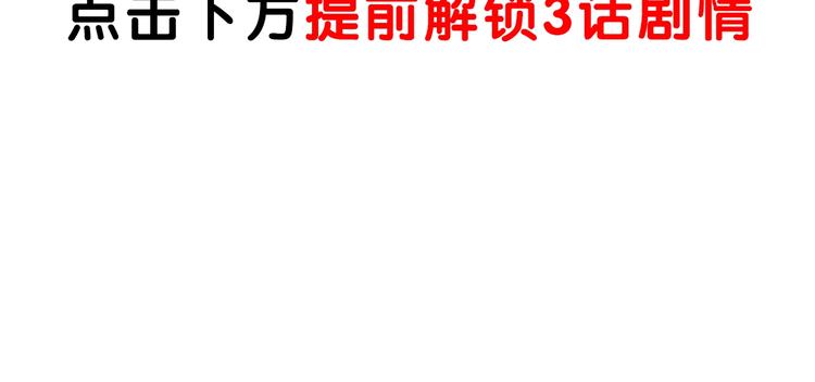 第41话  黑兔先生125
