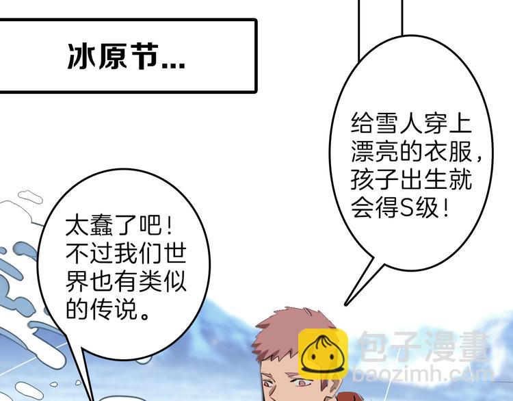 最终话 十年的约定248