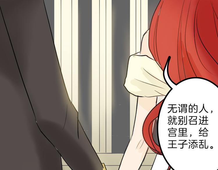 第4话 晚礼服85