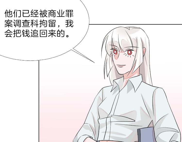 第65话 女娃补妆132