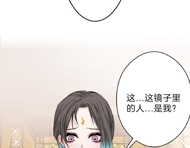 第67话 五彩妆83