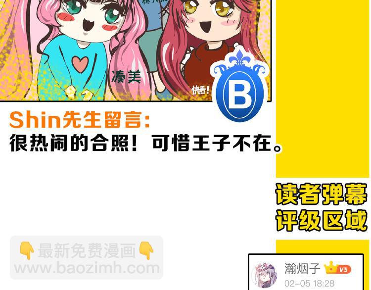 第64话 最好的朋友192