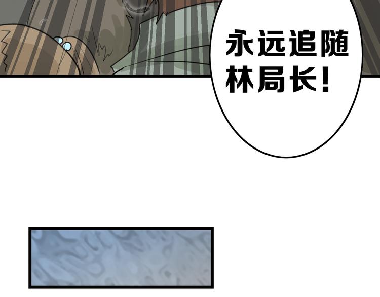 第11话 重生日35