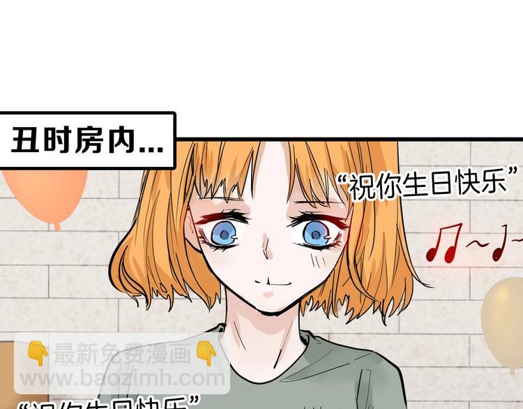 第21话 毒杀王妃2