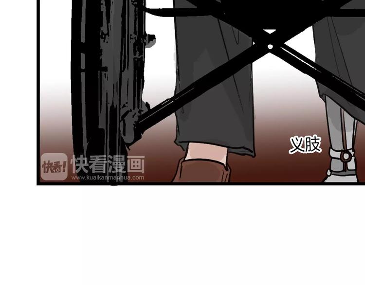 第17话  夺面杀人狂70