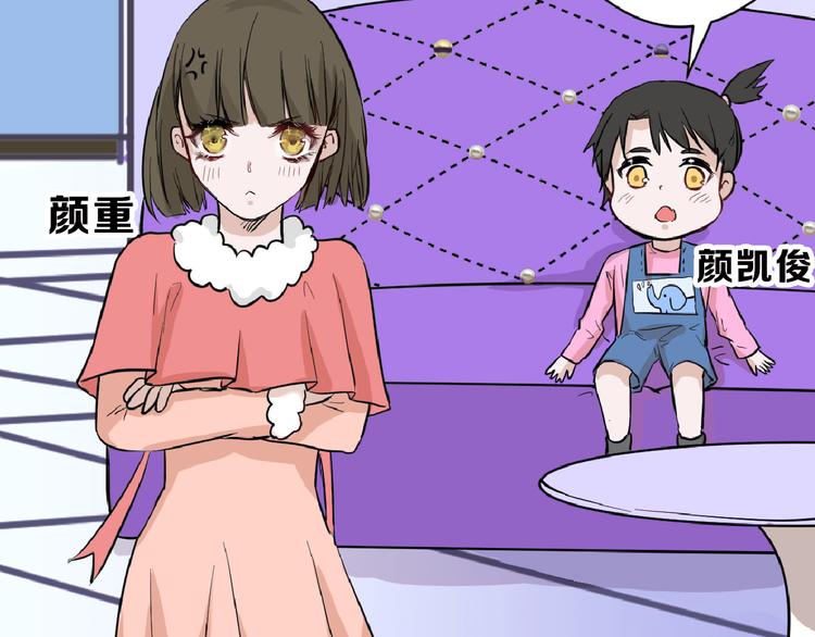 第69话 优生银行22
