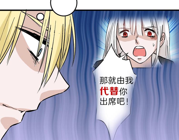 第42话  美丽的替身78