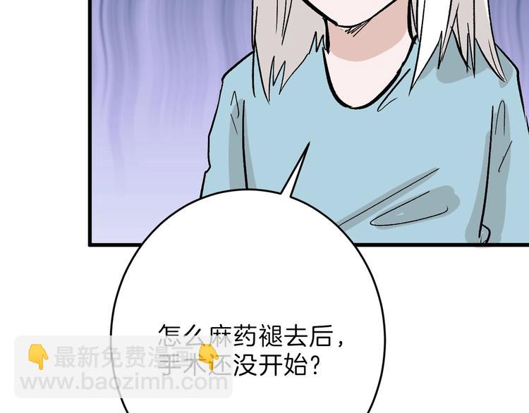 第50话 满月下的约定88