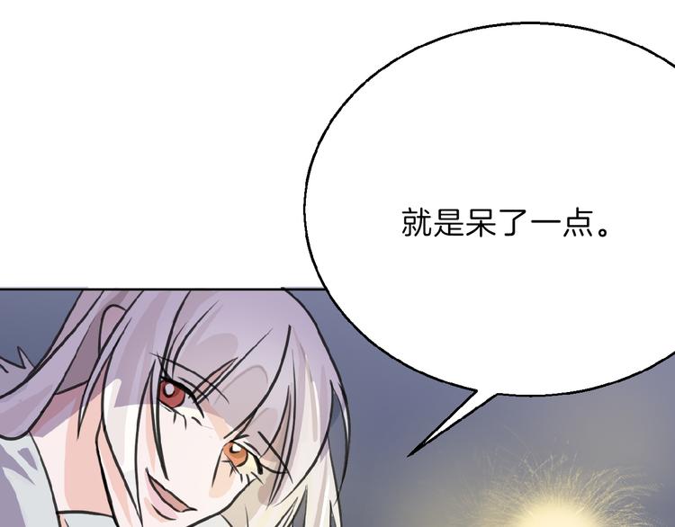 第64话 最好的朋友145