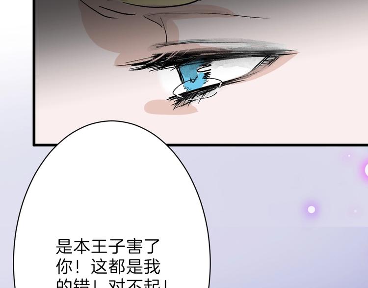 第43话  逆袭53
