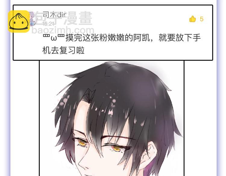 第55话 新方案223