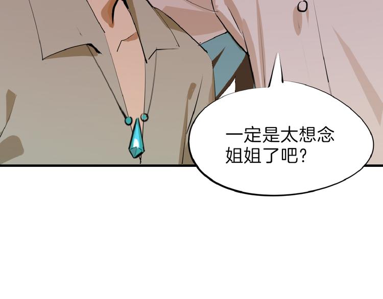 第69话 优生银行135