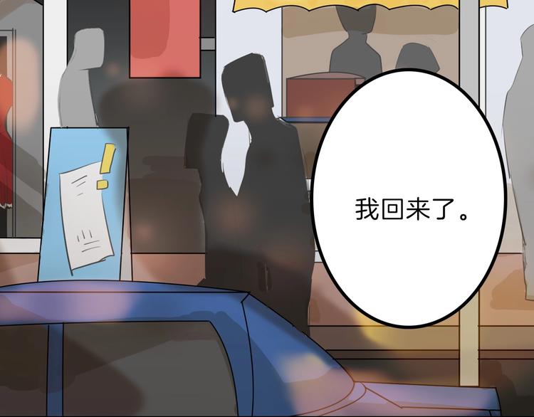 第17话  夺面杀人狂96