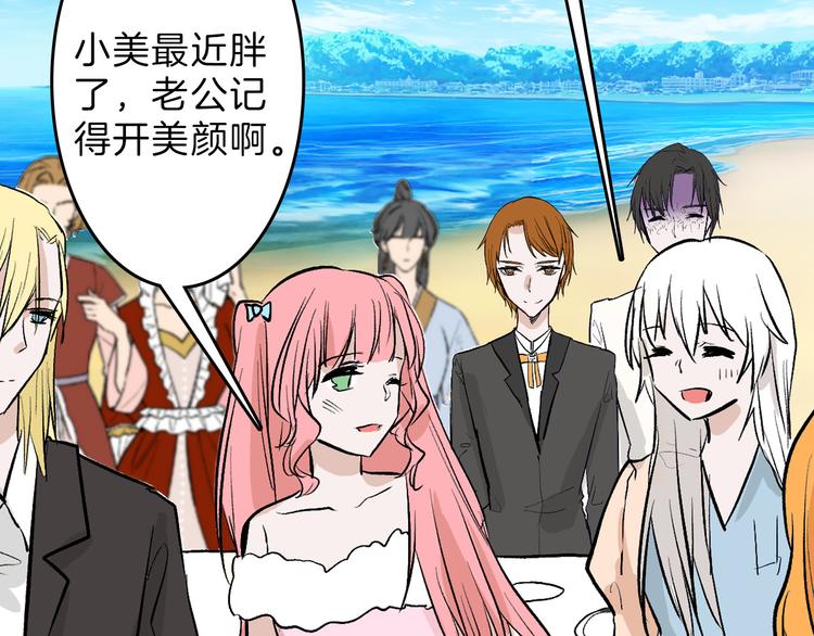 第80话 虚假的婚礼126