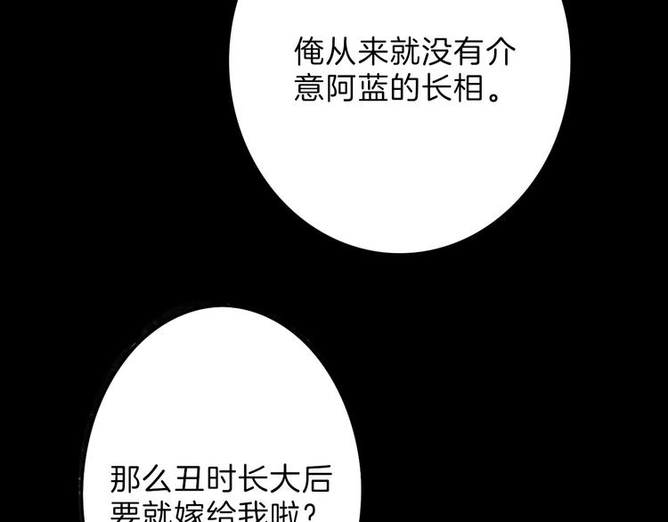 第62话 再见，丝丝133