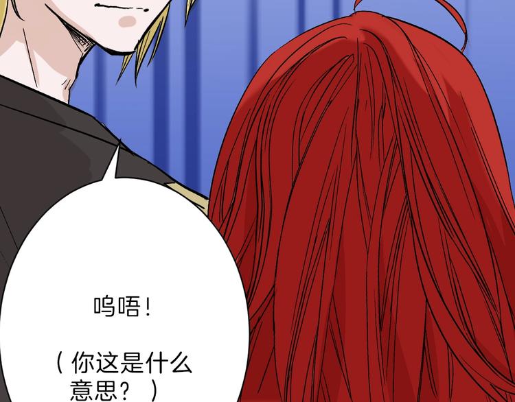 第42话  美丽的替身48