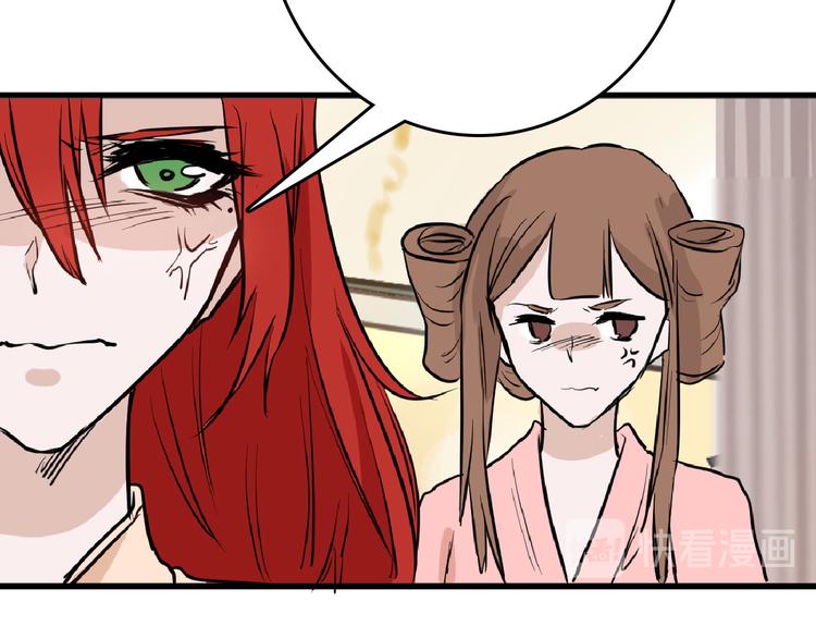 第64话 最好的朋友102