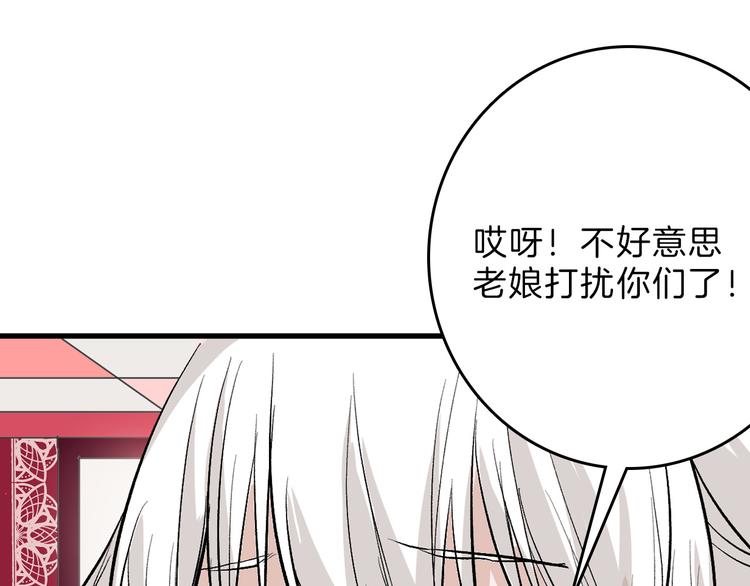 第78话 美颜的真相114
