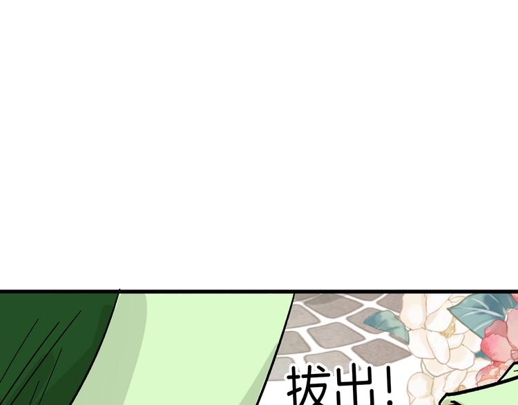 第40话  万面舞会20