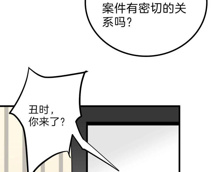 第28话 抚养权26