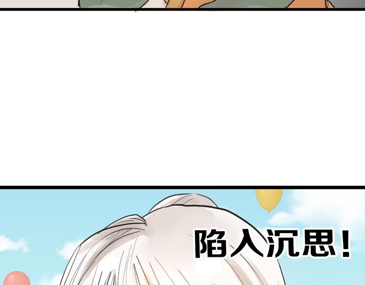 第12话 重生日36