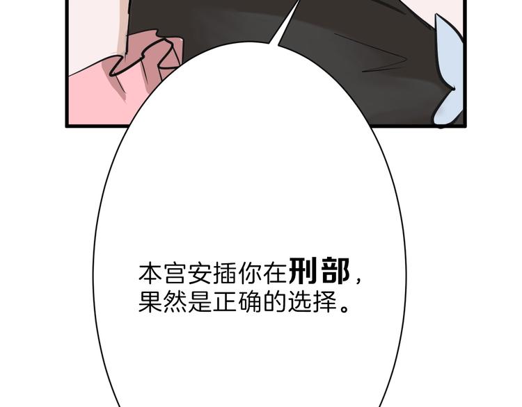 第27话 蝴蝶社16