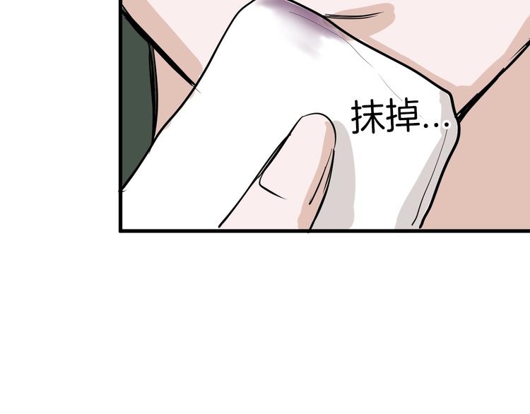 第29话 吕泽天的承诺64