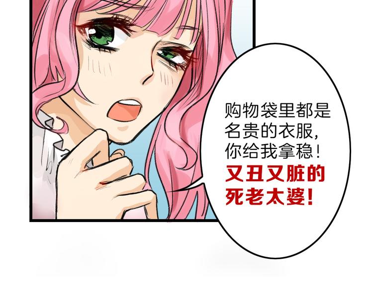 第9话 那一场意外7