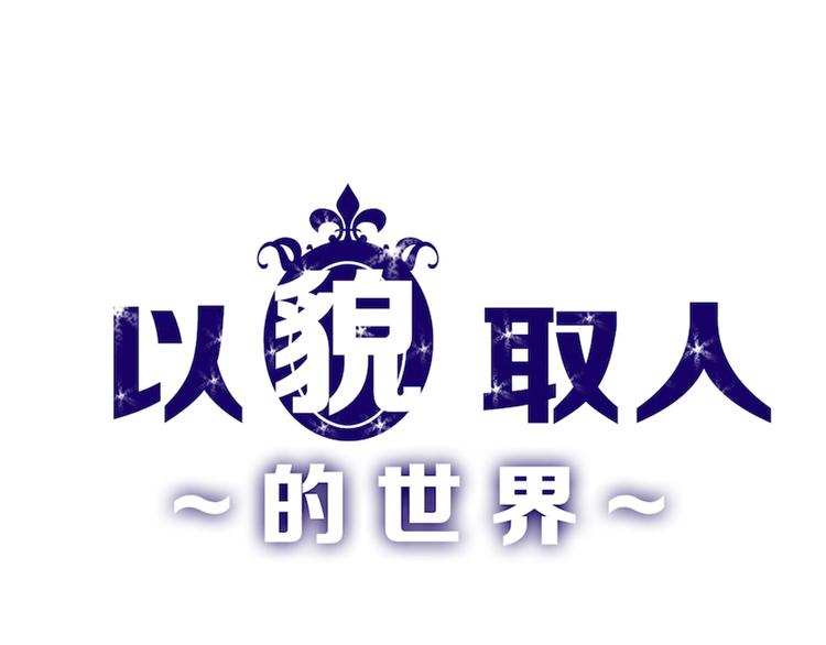 第50话 满月下的约定0