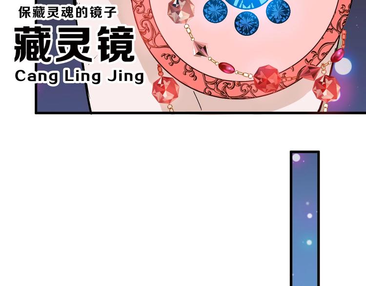第38话  上香101