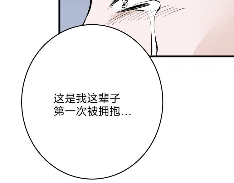 第61话 皇后册封大典48