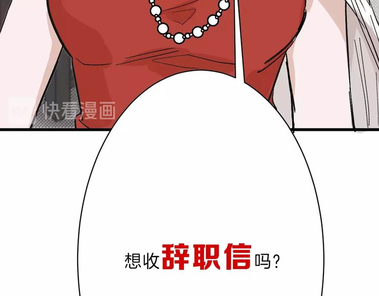 第33话  面试20