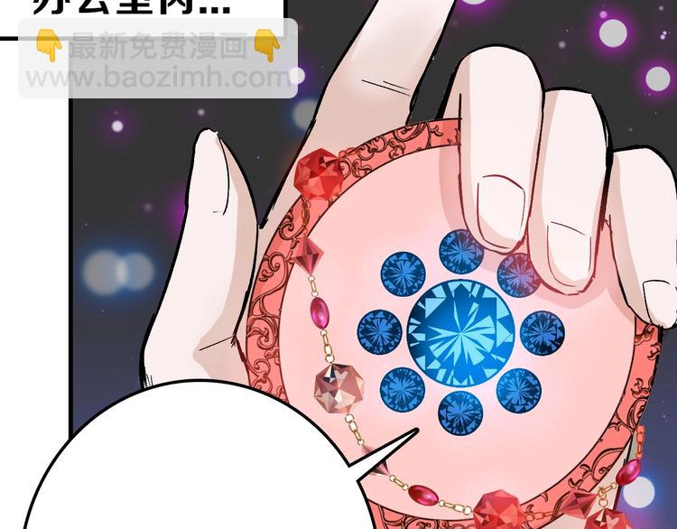 第47话 满月河畔59