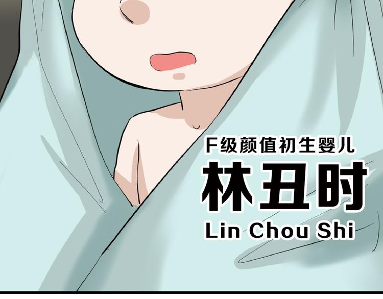 第69话 优生银行35