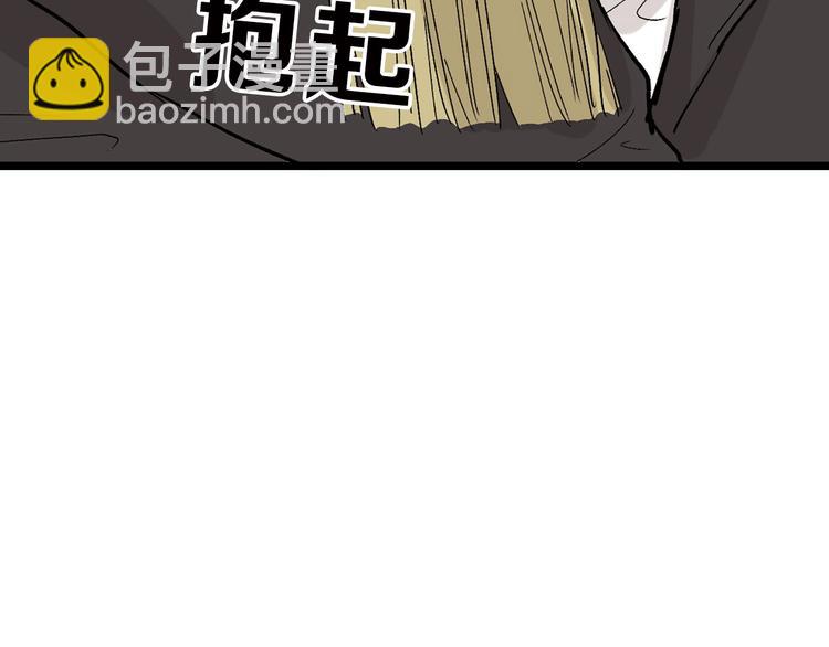 第43话  逆袭56
