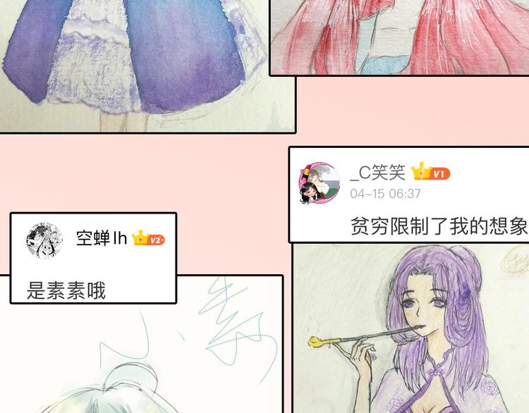 第77话 国王承继大典211