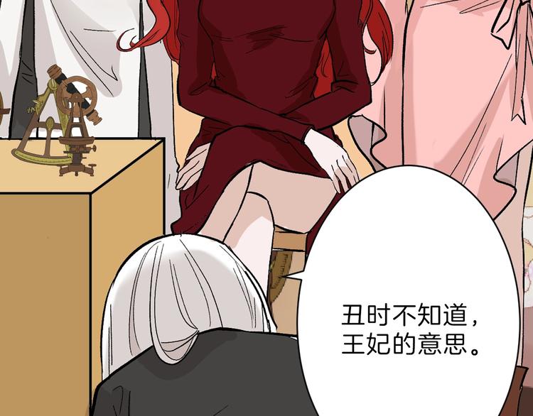 第35话 相克姐妹情196