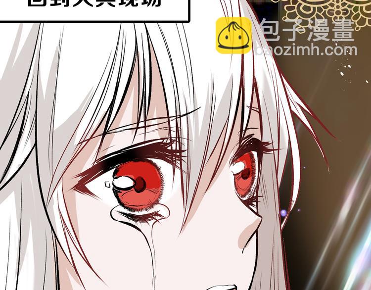 第78话 美颜的真相40