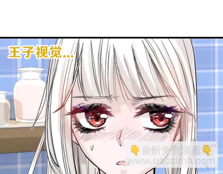 第22话 你没看到吧？119