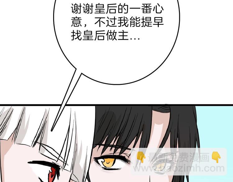 第64话 最好的朋友42