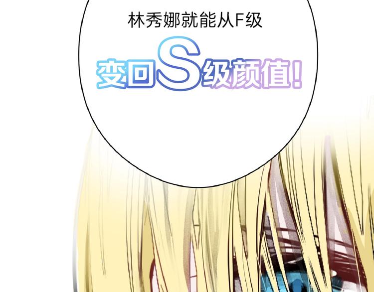 第72话 王妃下线229