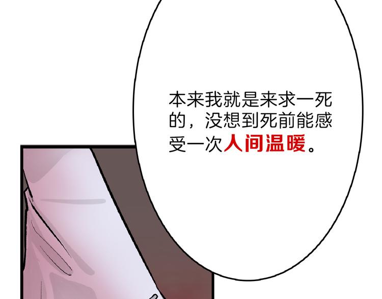 第61话 皇后册封大典79